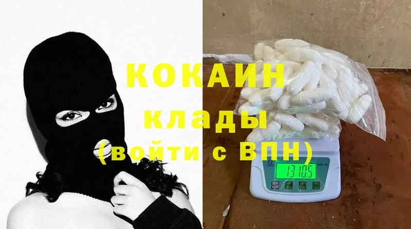 как найти закладки  Кинель  Cocaine 98% 